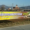 부성2농장 이미지