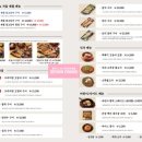 달빛에구운고등어 - 남원시 요천로 1742 | 달빛에구운고등어