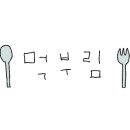 CU 거여거원점 이미지