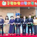 계양2동 행정복지센터 이미지