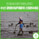 동삼수산 이미지