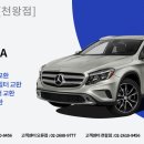 천왕자동차공업사 이미지