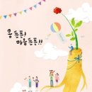 경희사상한의원 이미지