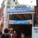 동문시장 이미지