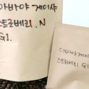 제이에이로스팅연구소 이미지