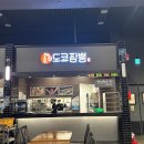 도쿄짬뽕홈플러스