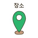 유워시분당용인센터 이미지