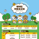 옐레드 부천상동점 이미지