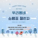 워크온코리아 이미지