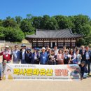 죽안 | 양주의 숨결을 느끼다. '찾아가는 문화유산 탐방' 후기 ✨