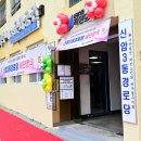신암3동 경로당 이미지