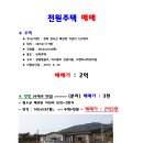 대연성심공인중개사사무소 이미지