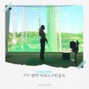 PTC골프클럽 이미지