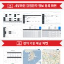 이유엔(주)