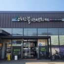 다담뜰한식뷔페 달성점 | 대구 달성군 테크노폴리스 다담뜰 한식뷔페,가성비 좋은 집밥 느낌