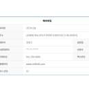 (주)코나솔 이미지