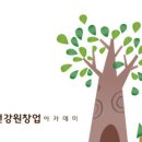 주변에 건강원이 너무 많아 건강원 창업이 꺼려 지나요? 이미지