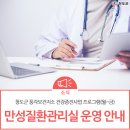 풍각보건지소 이미지