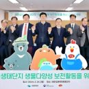 (주)복원식품 이미지