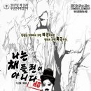 채플린 이미지