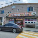 임곡반점 이미지