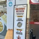 보끔당 수유점 이미지