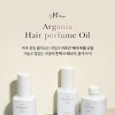 아르간헤어 이미지
