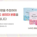 위드비건