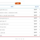 화성시 상하수도사업소 이미지