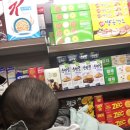 옥향슈퍼 이미지