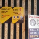 천연우리담뱃잎
