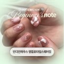 이마트24R스퀘어원점 | 영등포역네일 반디인하우스 타임스퀘어점 : 5월 이달의아트 후기