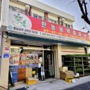 한농종묘사 이미지