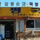 담양시장(주차장) 이미지