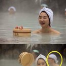 혼탕