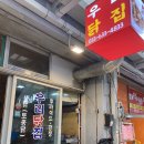 한성닭집 네이버블로그
