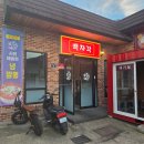 송송낙지 | 경산백천동중국집 백자각 푸짐하고 얼큰했던 차돌낙지짬뽕밥 후기