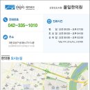 풀잎한의원 이미지