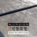 미림인쇄