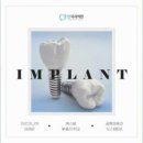 대웅치과의원 이미지