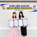 엄지교육주