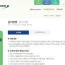 (주)이지메디컴 이미지