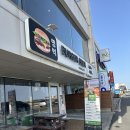 (주)영진노동조합 | 강릉 주문진 행벅수제버거 아침부터 영업하는 영진해변 수제버거 맛집