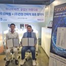 주식회사 미락