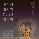 서진악기 이미지
