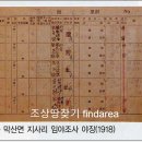 법무법인인터로