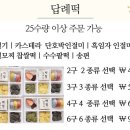 별빛담아 광주점