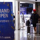 여행주 이미지