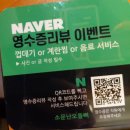 소문난맛나집 | 문흥동 고기집 소문난오돌뼈 메뉴 솔직 후기