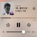 [영화리뷰] 오디오 무비 &lt;극동&gt; 정보 출연진 후기 - 123조 북한 비자금 충격 실화 (한국 첩보 스릴러...